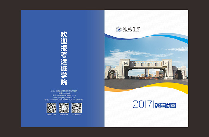 �\(y��n)�ǌW(xu��)Ժ2017����������